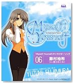 �u�����ϑ��v TV�A�j���uMyself;Yourself�v�L�����N�^�[�\���OVol.6 �����M��(cv:�L���߂���)�̃C���[�W���g�傷��