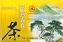 Lucky Eight Jasmine Green Tea - 100 Individually Wrapped Tea Bags (7 Oz)