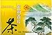 Lucky Eight Jasmine Green Tea - 100 Individually Wrapped Tea Bags (7 Oz)