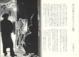 拝啓「平成中村座」様 ~中村勘三郎一座が綴る歌舞伎への熱き想い~