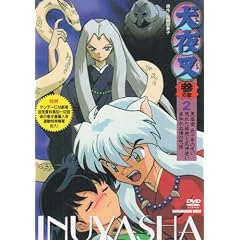���鍳 �Q�̏� 2 [DVD]