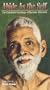 Abide as the Self: The Essential Teachings of Ramana Maharshi [VHS]