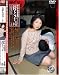 ��������괯ͷ�� ��Ȼ�#4 [DVD]