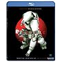 Vexille (Special Edition) [Blu-ray]