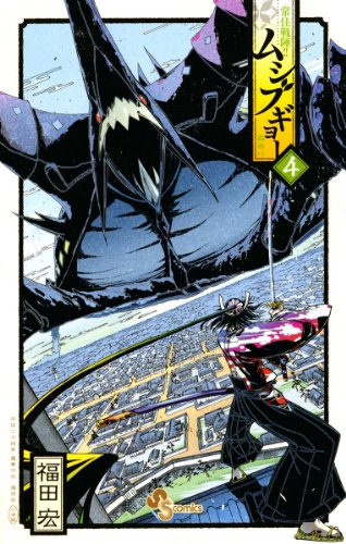 �ｻ��ء����ॷ�֥��硼�ʣ��� (��ǯ����ǡ����ߥå���)