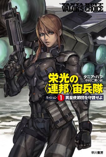 中村仁美のアイテム画像