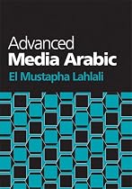 Advanced Media Arabic