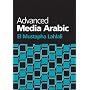 Advanced Media Arabic