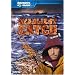 Deadliest Catch - Season 3