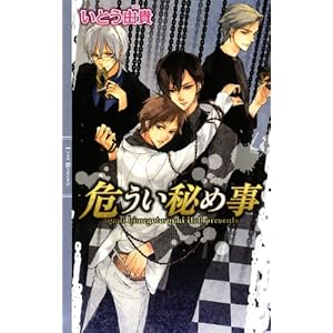 �낤����ߎ� (�����N�X���}���X)