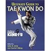 Ultimate Guide to Tae Kwon Do