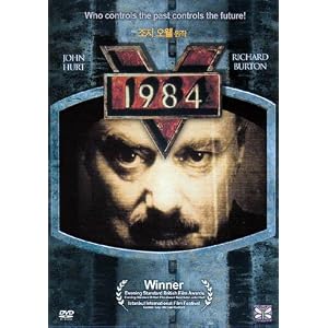 1984 ~ John Hurt - Richard Burton (Import - All Regions)