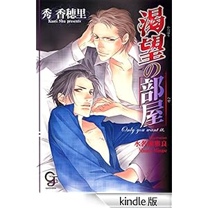 ���]�̕��� �K�b�V������