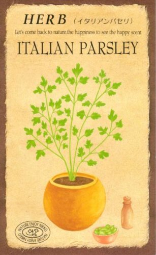イタリアンパセリ　種子 [日光種苗]