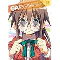 GA -芸術科アートデザインクラス- TVアニメビジュアルガイドブック (まんがタイムKRコミックス)