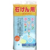 キクロン ファシル あわあわタオル ふつう ブルー