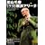 ���R��t1998���l�A���[�i [DVD]