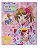 かるた　きらりんレボリューション