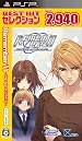 BEST HIT セレクション Remember11 -the age of infinity-
