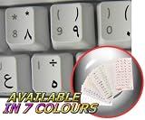 ARABIC KEYBOARD STICKERS WITH BLACK LETTERING ON TRANSPARENT BACKGROUND