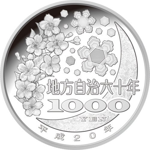 地方自治法施行60周年記念貨　1000円カラー銀貨プルーフ＜単体セット＞　第3回島根 CJ1S80130