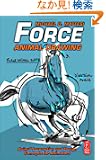 Force: Animal Drawing: Animal locomotion and design concepts for animators