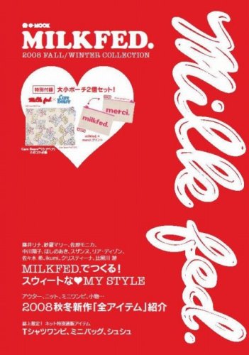 MILKFED. 2008 FALL/WINTER COLLECTION [e-MOOK] (e-MOOK)