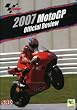 MotoGP 2007: Official Review