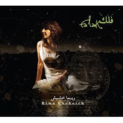 Falak
