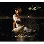 Falak ~ Rima Khcheich