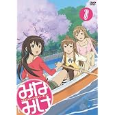 みなみけ 1 通常版 [DVD]