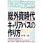 ���O������L�����A�p�X�̍��� (�����Ѓy�[�p�[�o�b�N�XBusiness)