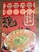 Chopsticks Recipes Traditional Dishes at Amazon Books: 51gKH8jHjrL._SL75_