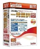 コリャ英和!一発翻訳 2012 for Win