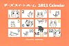 講談社2011年度版カレンダー　チーズスイートホーム　2011年カレンダー　壁掛けタイプ (講談社カレンダー)