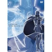 劇場版 名探偵コナン 天空の難破船 スペシャル・エディション(初回生産限定盤) [DVD]