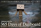 365 Days of Danboard -Amazon.co.jp box-