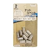 Bigman(ビッグマン) ナットリベツト6×1.0 BNR6-40