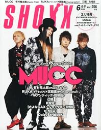 SHOXX (ショックス) 2014年 06月号 [雑誌]