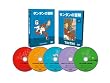 �^���^���̖`�� COLLECTION 1 -�f�W�^�����}�X�^�[��- (5,000BOX���ʌ����) [DVD]
