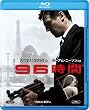 96時間 [Blu-ray]