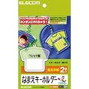 �G���R��/elecom �Ȃ܂��L�[�z���_�[�@EDT-NMKH4
