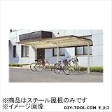 ダイケン 自転車置場サイクルロビー 連結型スチール 間口２８５０ （CYLSER28G）