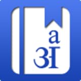 Hindi to English Dictionary
