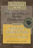 My Peoples Prayer Book, Vol. 5 : Birkhot Hashachar (Morning Blessings) Traditional Prayers, Modern Commentaries