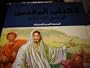 The Illustrated Bible in Arabic / Arabic Children's Bible / Beautiful Full Color Children's Bible