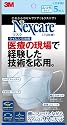 ネクスケア (Nexcare) マスク ウイルス・花粉用 ふつうサイズ 5枚入