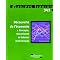 Les Indispensables en Economie (en pr�pa)