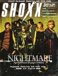 SHOXX (ショックス) 2013年 03月号 [雑誌]