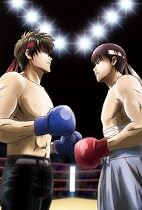 銀魂 シーズン其ノ四 3 [DVD]